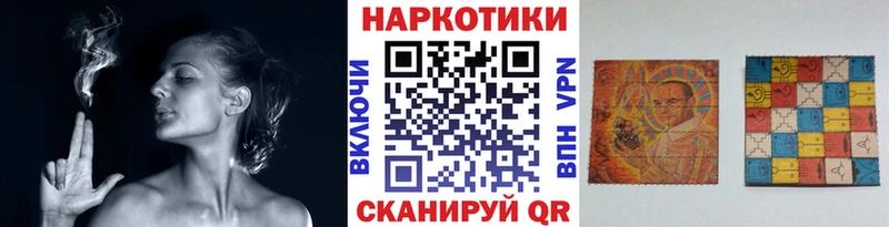 Магазин наркотиков Архангельск Кокаин  Экстази  Каннабис  Меф 