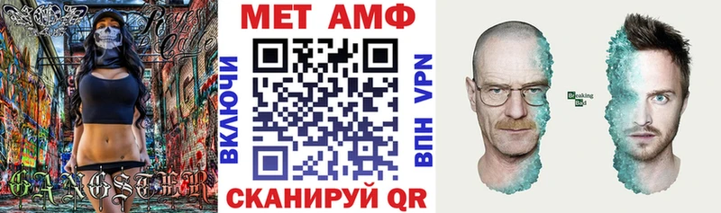 что такое наркотик  Архангельск  Амфетамин Premium 