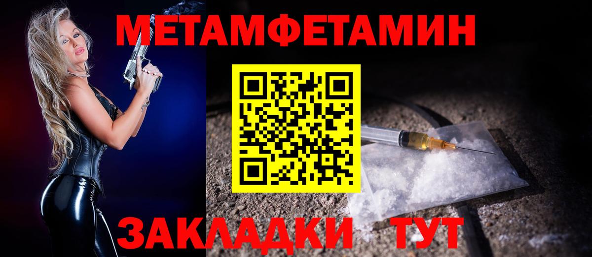 Архангельск  Amphetamine Premium  АМФ  Вход с VPN 