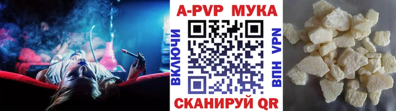 Alpha-PVP Crystall  Архангельск 