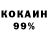 Amphetamine 98% kreomih
