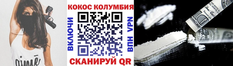 COCAIN Боливия  наркошоп  Архангельск 