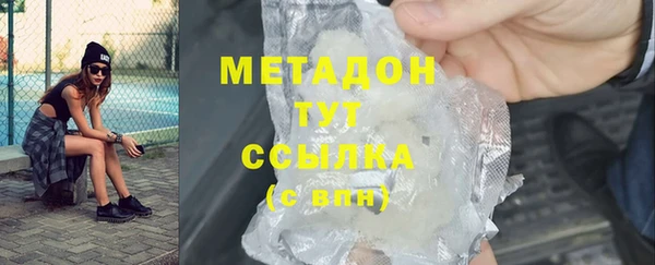 гашишное масло Абинск