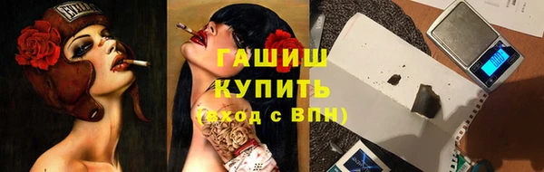 спиды Абаза