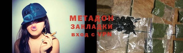 спиды Абаза