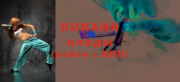спиды Абаза