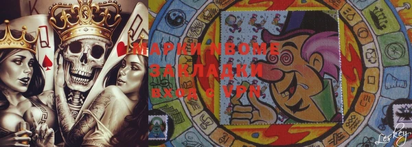 спиды Абаза