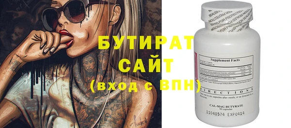 гашишное масло Абинск