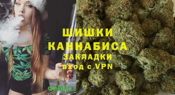 гашишное масло Абинск