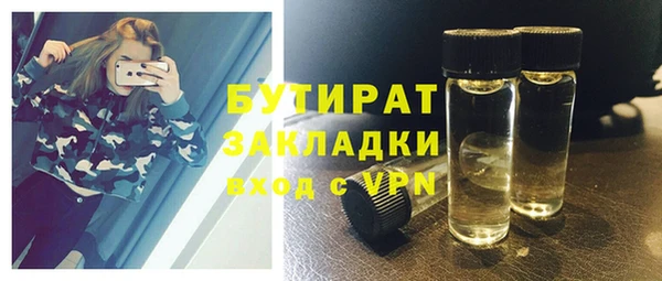 jwh Абдулино