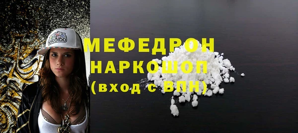 мефедрон Алексин