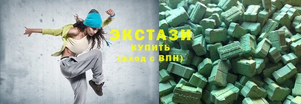 спиды Абаза