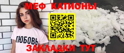 герыч Белореченск