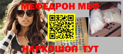 шишки Бердск
