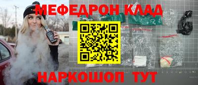 бутик Ачхой-Мартан
