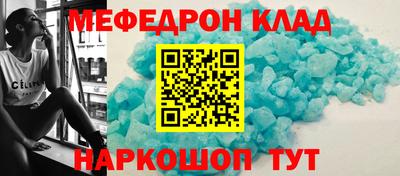 бутик Ачхой-Мартан