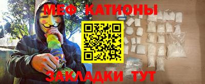 бутик Ачхой-Мартан