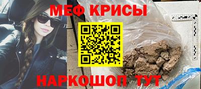 бутик Ачхой-Мартан