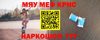 шишки Бердск