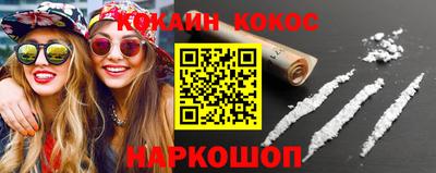 бутик Ачхой-Мартан