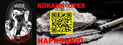 мефедрон Баксан