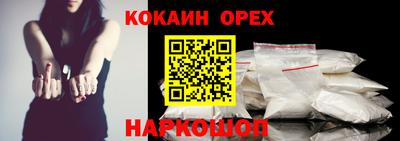 бутик Ачхой-Мартан