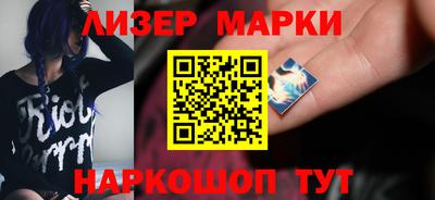 бутик Ачхой-Мартан