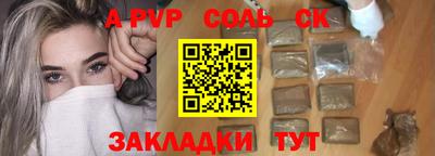 сатива Аша