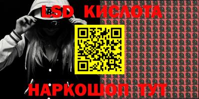 мефедрон VHQ Белорецк