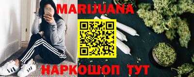 бутик Ачхой-Мартан