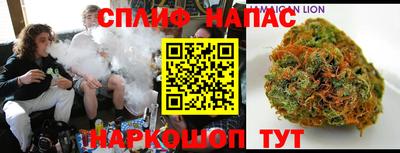 мефедрон VHQ Белорецк