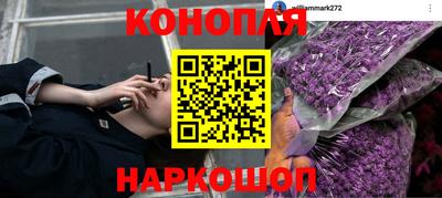 бутик Ачхой-Мартан