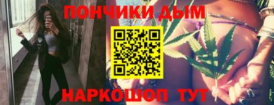 мефедрон VHQ Белорецк