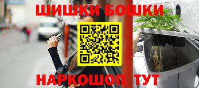 герыч Белореченск