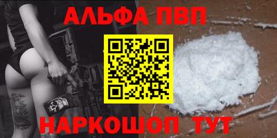 бутик Ачхой-Мартан