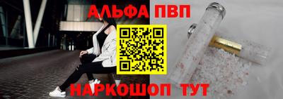 сатива Аша