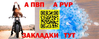 сатива Аша