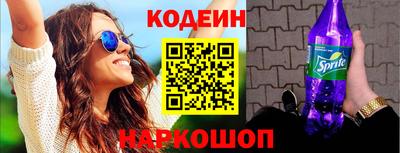 мефедрон VHQ Белорецк