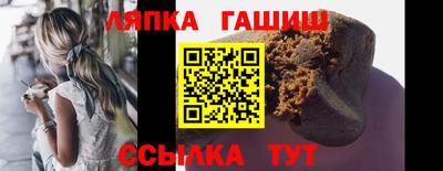 сатива Аша