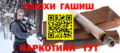 бутик Ачхой-Мартан