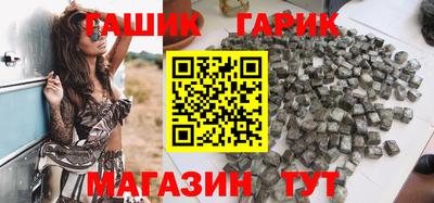 сатива Аша