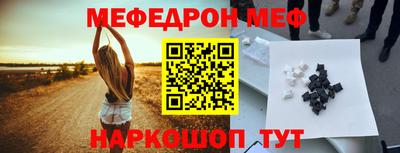 бутик Ачхой-Мартан