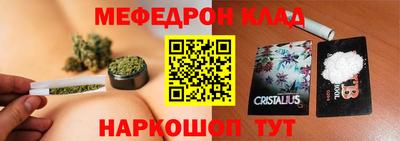 мефедрон Баксан