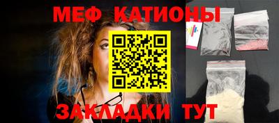 шишки Бердск