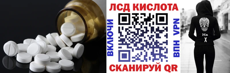 купить наркотик  Архангельск  MEGA онион  Лсд 25 экстази ecstasy 