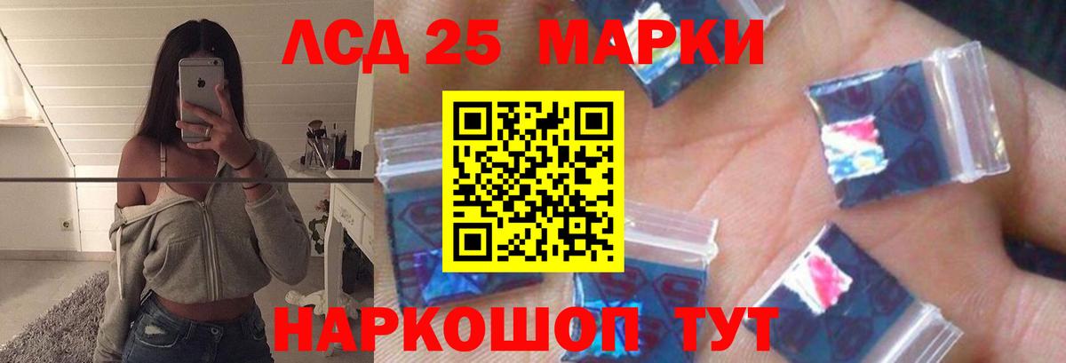 Лсд 25 экстази ecstasy  Вход с VPN  Лсд 25 экстази  Архангельск 