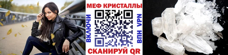 Меф мука  Архангельск 