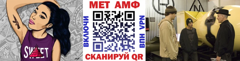 гидра Архангельск Первитин мет