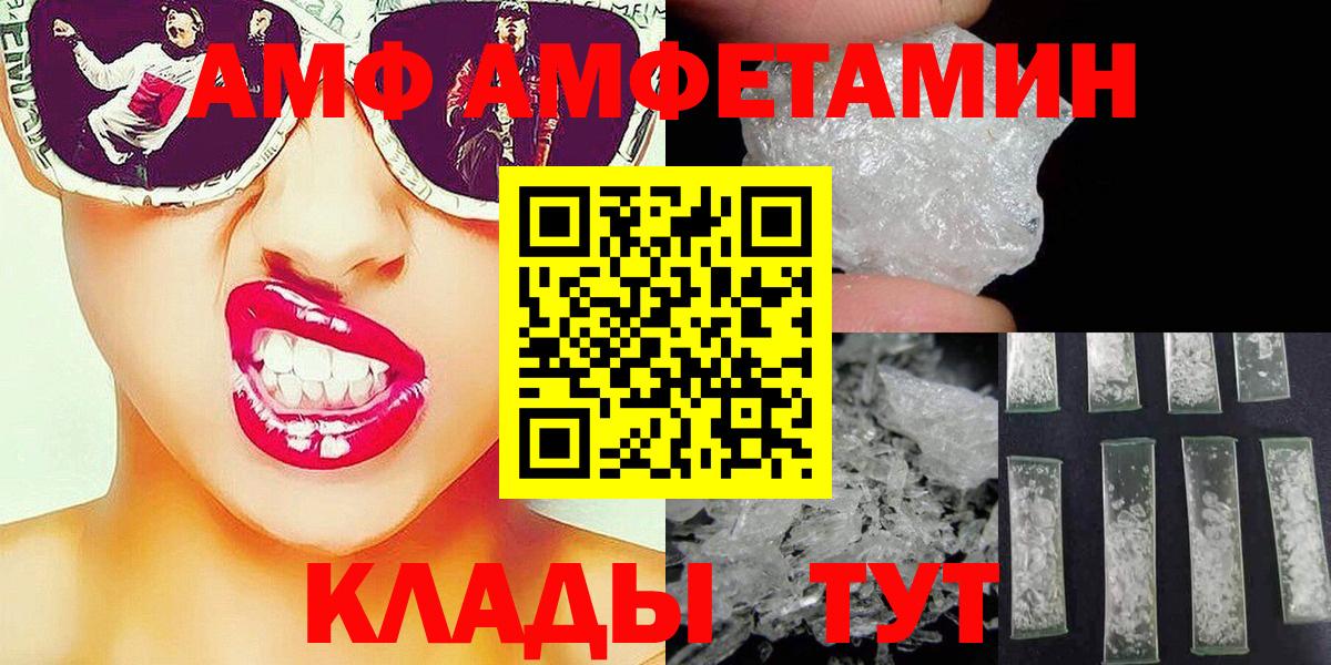 Метамфетамин витя Архангельск