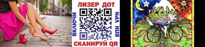 Наркотические марки 1,8мг Архангельск
